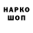 КОКАИН Перу Brolo Halflemming