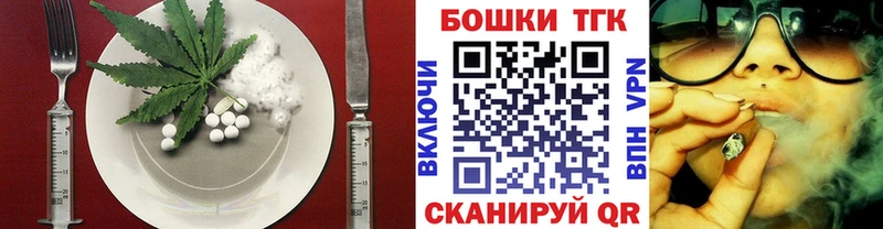 как найти закладки Новодвинск Печенье с ТГК марихуана