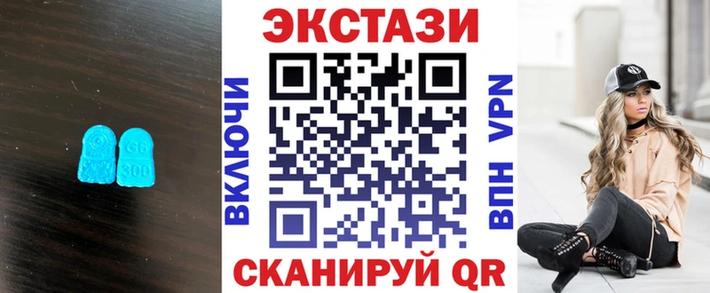 ЭКСТАЗИ 300 mg продажа наркотиков Новодвинск