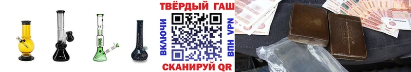 ГАШИШ 40% ТГК  Новодвинск 