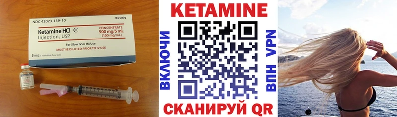 Кетамин VHQ  сайты даркнета как зайти  Новодвинск 