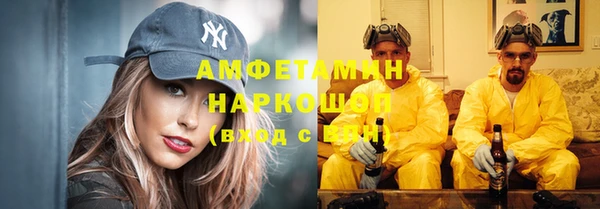мдма Аркадак