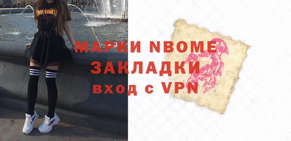 кристаллы Баксан