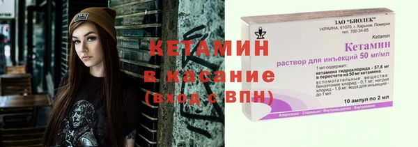 метамфетамин Балабаново