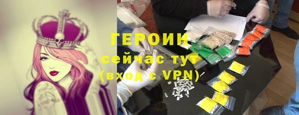 хмурый Армянск