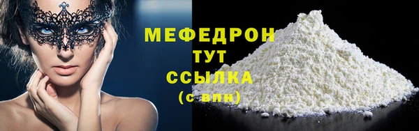 метамфетамин Балабаново