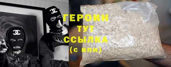 хмурый Армянск