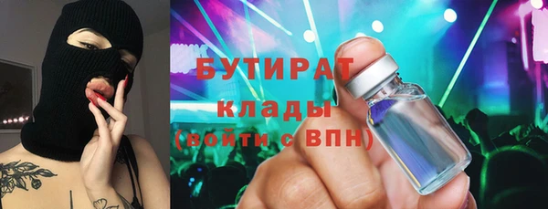 метамфетамин Балабаново