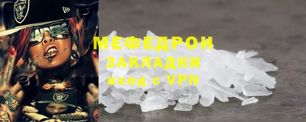 метамфетамин Балабаново