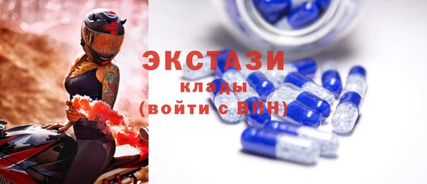 хмурый Армянск