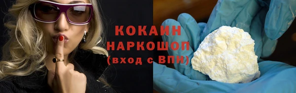 метамфетамин Балабаново