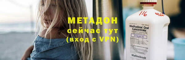 метамфетамин Балабаново