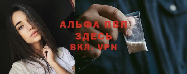 кристаллы Баксан