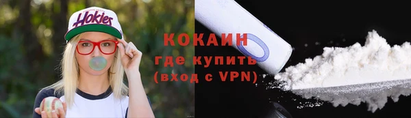 кокаин перу Арсеньев