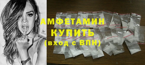кристаллы Баксан