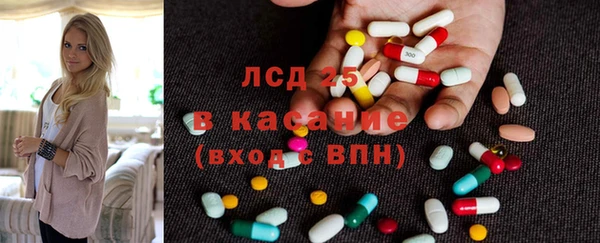 кокаин перу Арсеньев