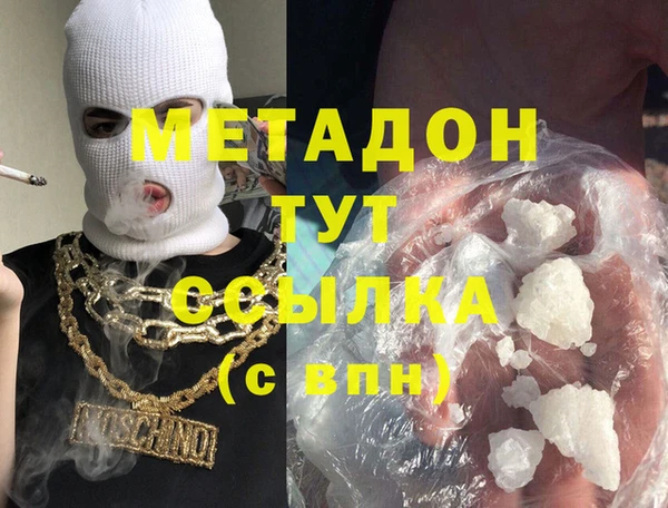 мдма Аркадак