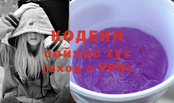 кристаллы Баксан