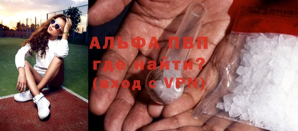 кристаллы Баксан