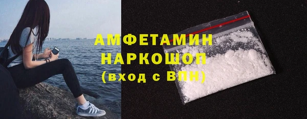 кокаин перу Арсеньев