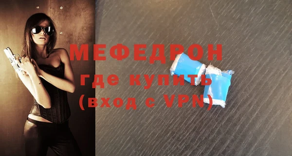 метамфетамин Балабаново