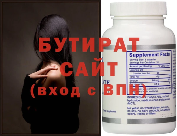 прущая мука Балахна