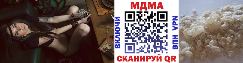 МДМА молли  Новодвинск 