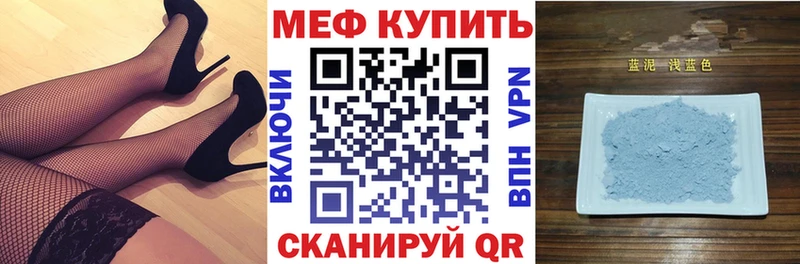 Меф mephedrone  сколько стоит  Новодвинск 