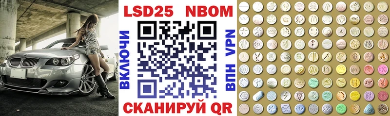 где купить   Новодвинск  Марки NBOMe 1500мкг 