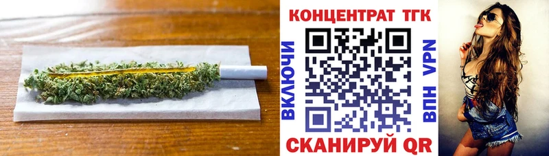 Дистиллят ТГК гашишное масло  Новодвинск 