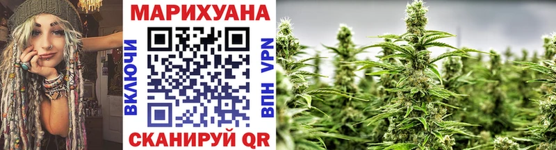 ОМГ ОМГ онион  Новодвинск  МАРИХУАНА White Widow 